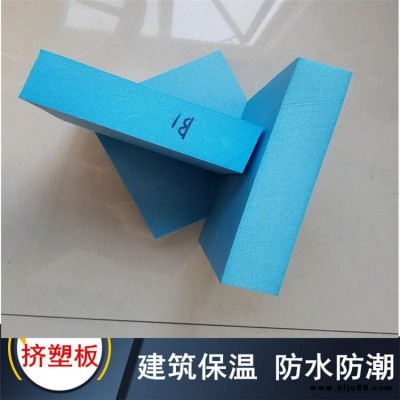 源碩 高密度保溫板 aeps保溫板 墻面擠塑板