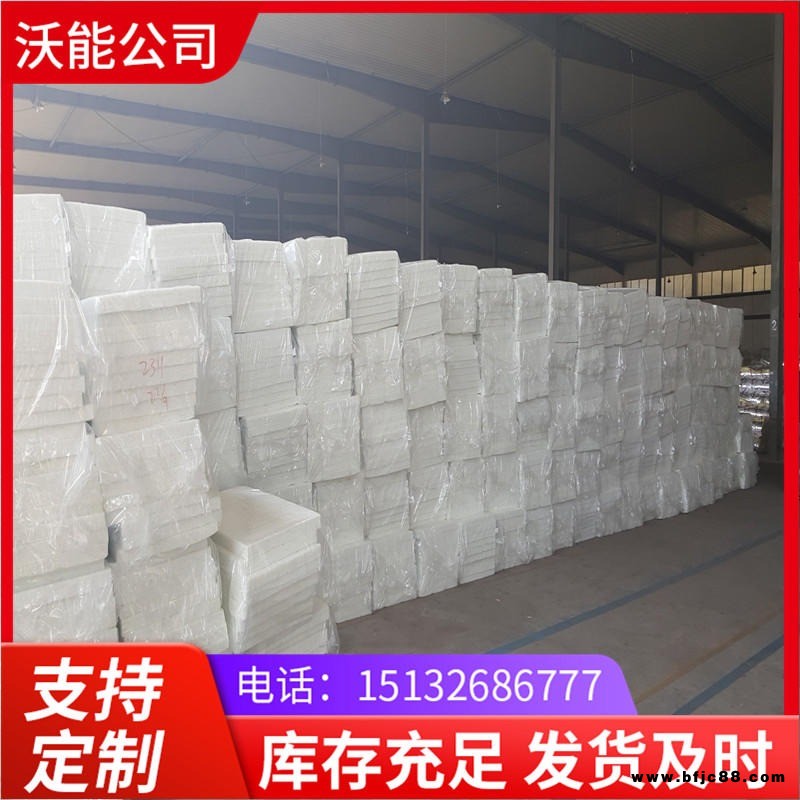 廠家供應(yīng) 憎水離心無甲醛玻璃棉 降噪無甲醛玻璃棉板 無甲醛防水玻璃棉板 沃能品質(zhì)保證