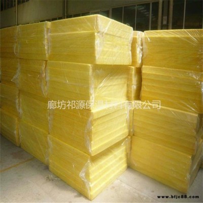 祁源供應(yīng)玻璃棉板價(jià)格、玻璃棉板生產(chǎn)廠家玻璃棉板