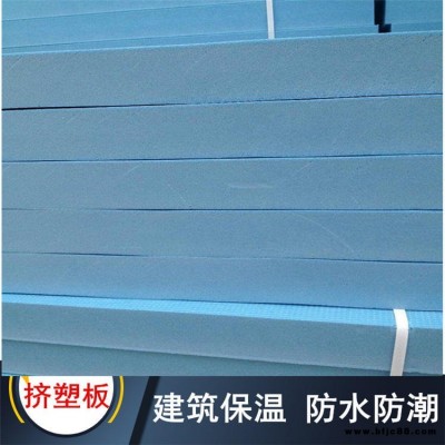 源碩 新料保溫板 武漢保溫板 擠塑板