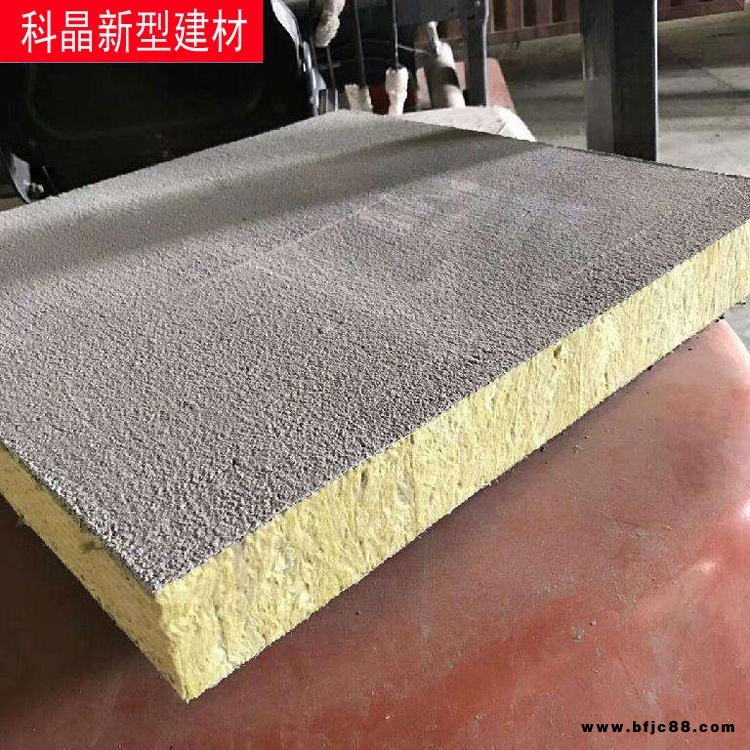 巖棉復(fù)合板 巖棉保溫板 巖棉復(fù)合保溫板 科晶 批發(fā)價(jià)出售