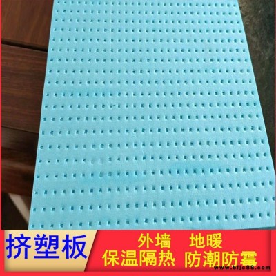 源碩 新料保溫板 擠塑保溫板阻燃 擠塑板阻燃