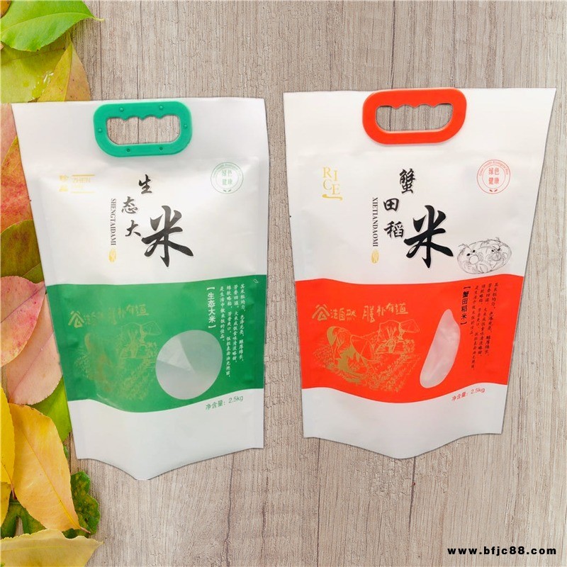 德遠(yuǎn)塑業(yè) 臨沂石墨面粉包裝袋定制 棗莊面粉包裝袋廠家 濟(jì)寧防水加厚面粉食品包裝袋 泰安900克獨(dú)立小包裝