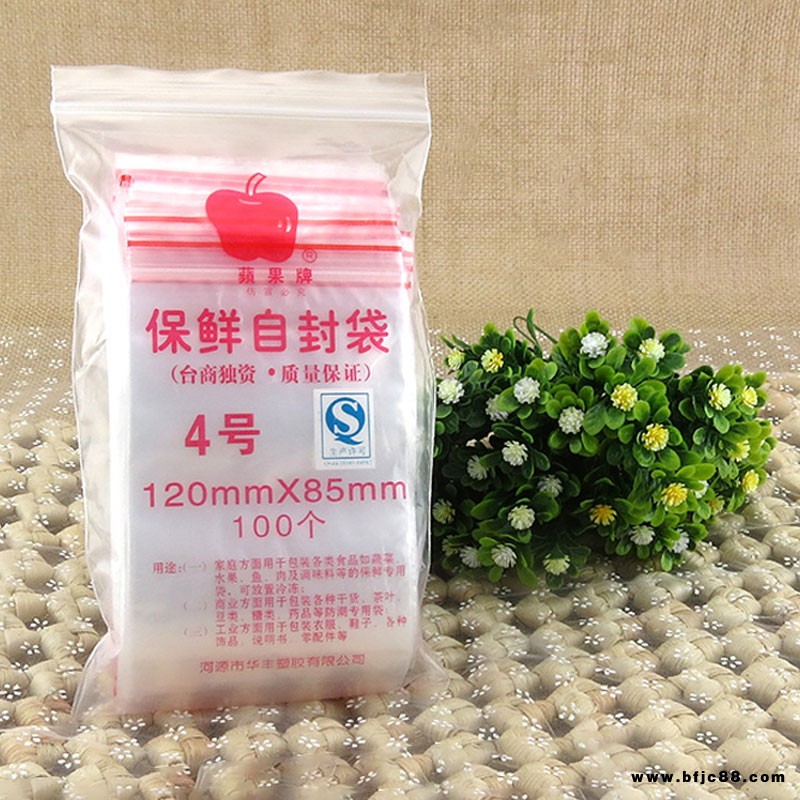 康利達 塑料包裝袋 塑料自封袋 靜電袋 防水防潮