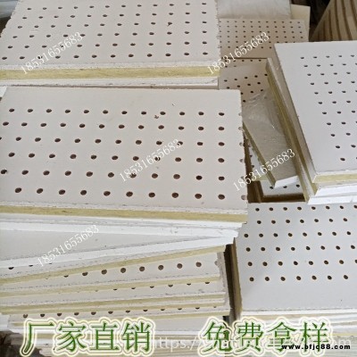 硅酸鈣板施工圖 2公分硅酸鈣板貼復玻璃棉板穿孔 豪亞穿孔硅酸鈣巖棉板