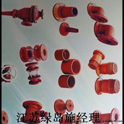 供應(yīng)玻璃鋼閥門  酚醛玻璃鋼球閥 塑料閥門 采購玻璃鋼管有 買玻璃鋼閥門找江蘇綠島管閥件施經(jīng)理