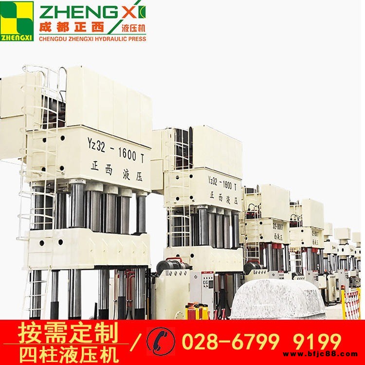 玻璃鋼擋風(fēng)墻液壓機(jī)、電瓶防護(hù)罩油壓機(jī)、防劫箱熱壓機(jī)、玻璃鋼模壓椅（公交椅等）液壓機(jī)、開關(guān)控制箱模壓機(jī)、井房液壓機(jī)