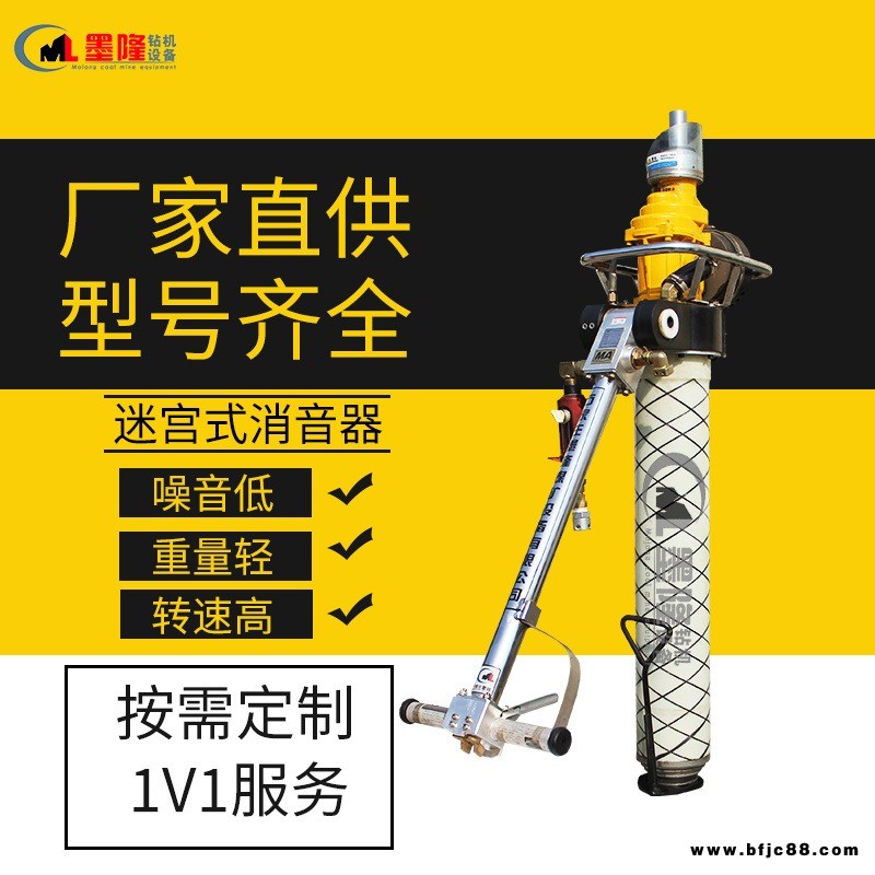 礦用錨桿鉆機價格 MQT-130/3.5頂板鉆機 玻璃鋼氣腿設(shè)計噪音低