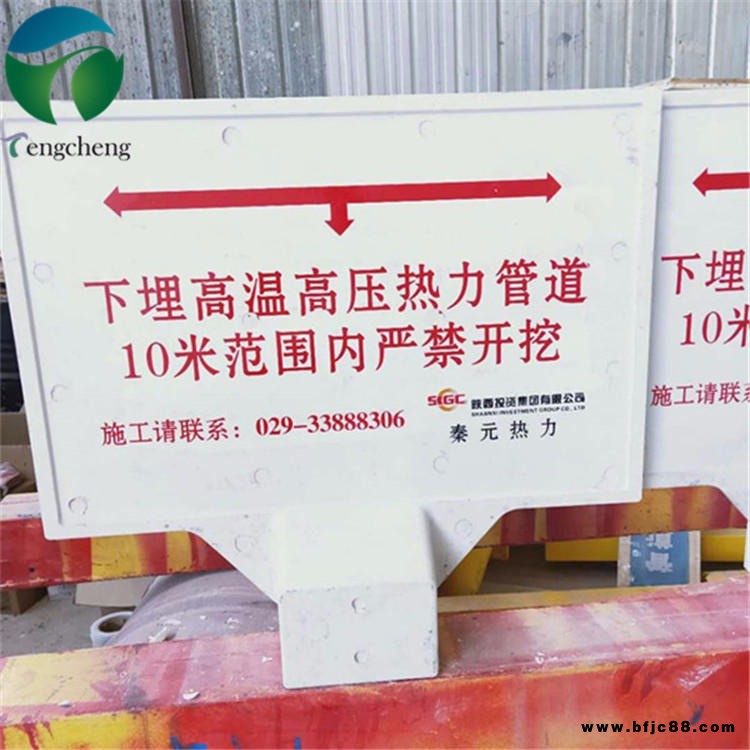 玻璃鋼燃?xì)鈽?biāo)志牌|騰程玻璃鋼燃?xì)鈽?biāo)志牌|玻璃鋼燃?xì)鈽?biāo)志牌定做|SMC玻璃鋼燃?xì)鈽?biāo)志牌