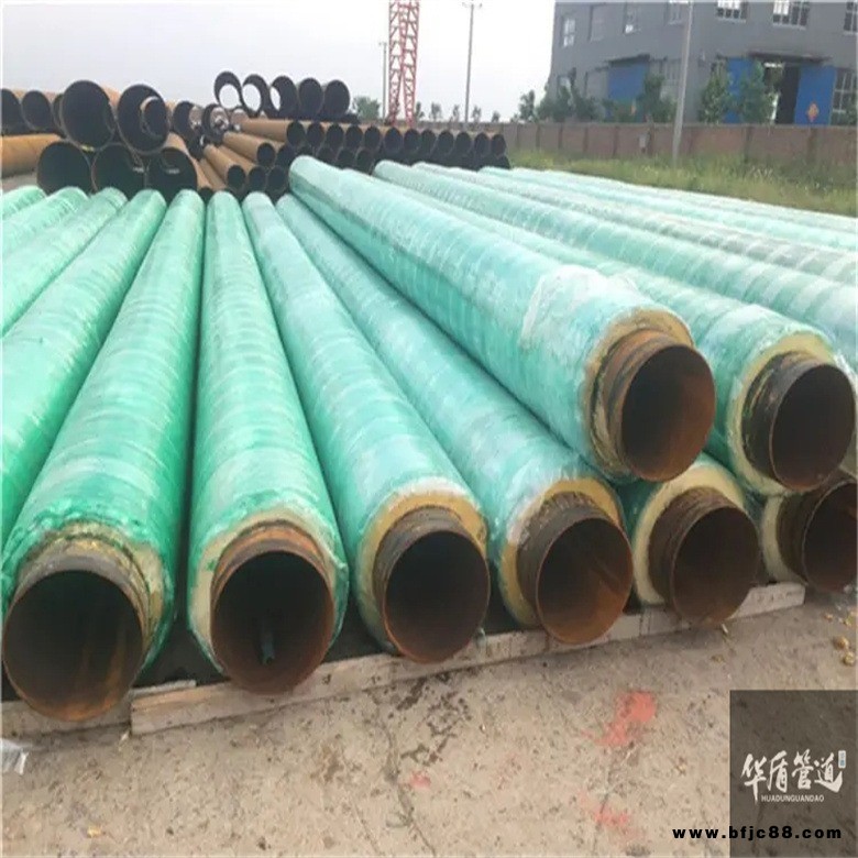 玻璃鋼保溫管 架空預(yù)制保溫管 預(yù)制玻璃鋼保溫管 纏繞型玻璃鋼保溫管 硬質(zhì)泡沫保溫管 華盾生產(chǎn)