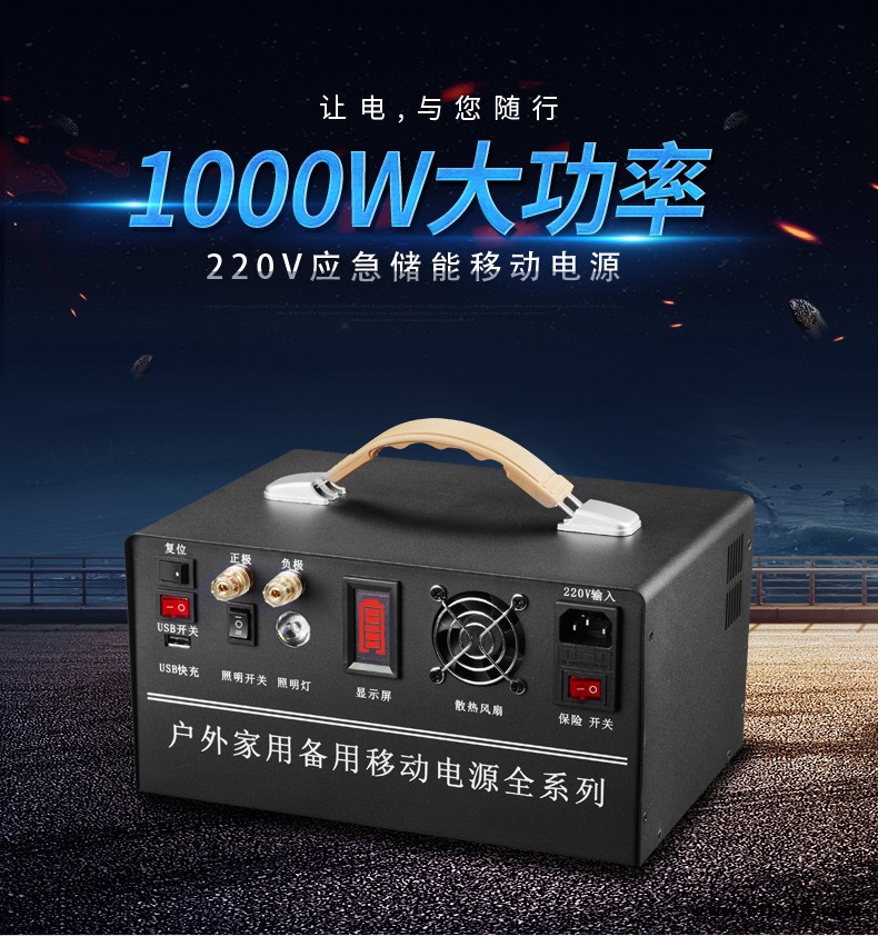 電小二移動電源 電小二300w 300瓦移動UPS  露營便攜電瓶蓄電池