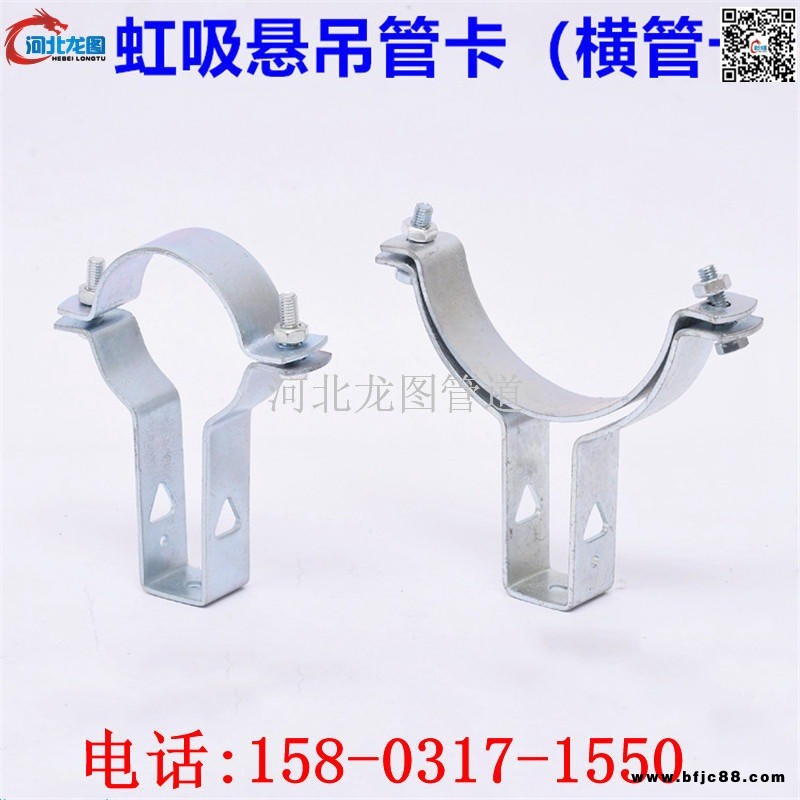 龍圖新品 DN65懸吊管卡 立管卡 小騎卡 方鋼連接件套