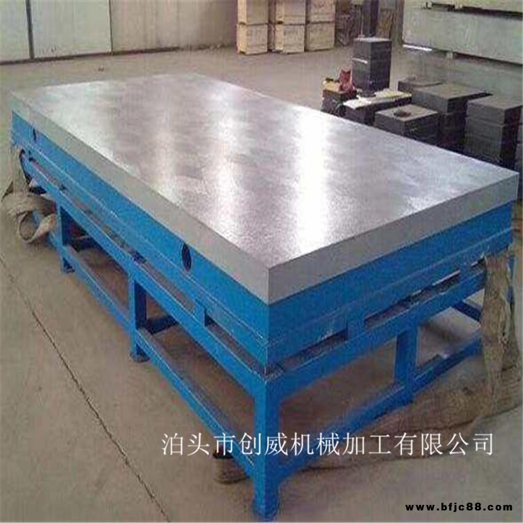 創威定制各種型號方鋼鑄鐵劃線平板及支架焊接工作臺 大理石平臺支架