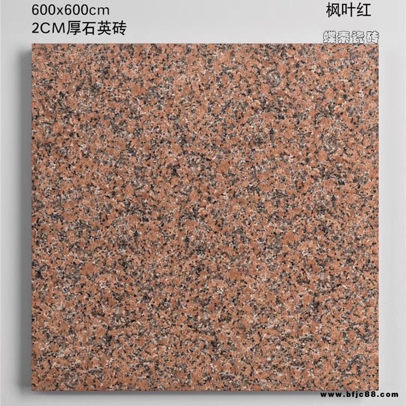山東淄博花崗巖瓷磚廠家2.0厚磚酒店大廳瓷磚廠家全國招商