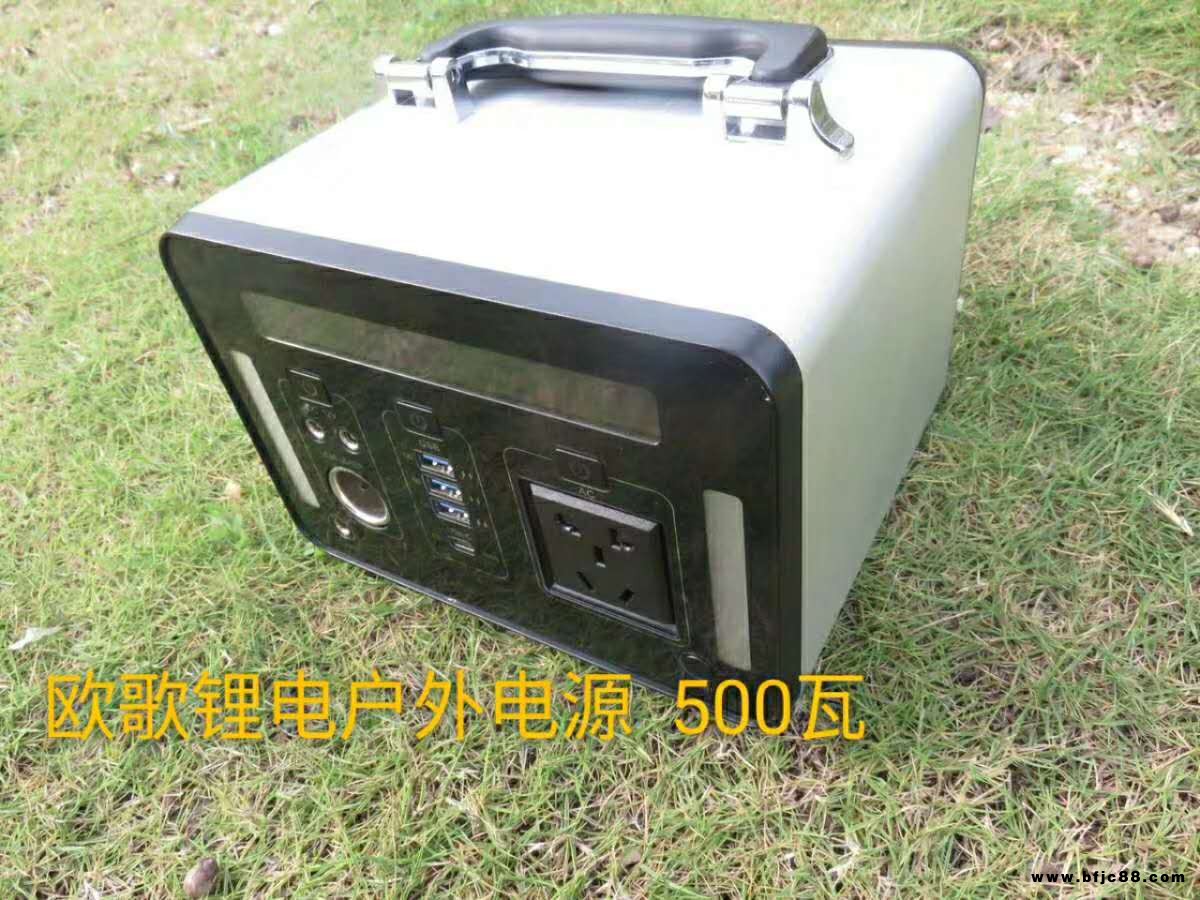 店小二戶外電源 電小二300w 300瓦移動UPS  戶外做飯煮飯220v輸出移動電源