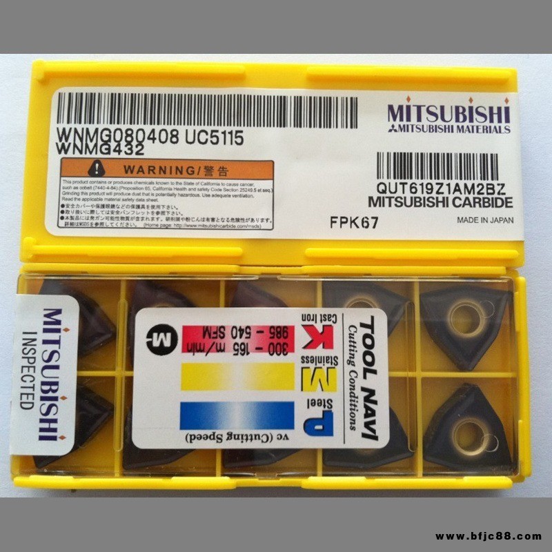 三菱數(shù)控刀片 車(chē)削刀片WNMG080408 UC5115通槽鋼件刀片
