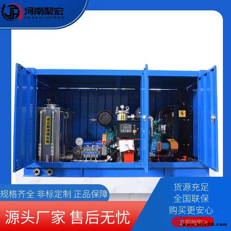 聚宏模具廠槽鋼油污殘留高壓水清洗機(jī) 輪胎模具高壓清洗機(jī)
