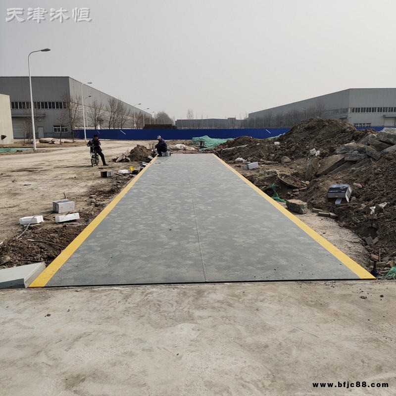耀華XK3190-DS8數(shù)字式地磅 砂石料場(chǎng)150噸槽鋼地磅 沐恒120噸電子汽車(chē)衡價(jià)格