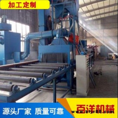 鋼結構拋丸機 百洋機械 Q69系列鋼結構通過式拋丸機 質量佳 鋼結構拋丸除銹機