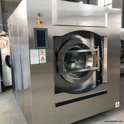 100公斤大型洗衣機(jī) 桂林變頻洗脫機(jī) 桓宇小型水洗機(jī) 懸浮式不銹鋼結(jié)構(gòu)適合商業(yè)工業(yè)醫(yī)院用