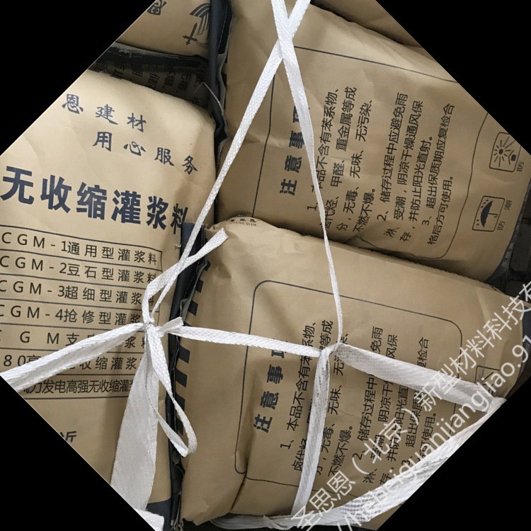 支座灌漿料 橋梁支座鋼結構加固二次灌漿材料 圣思恩