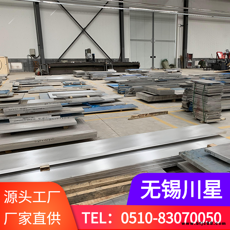 熱軋卷 鋼結(jié)構(gòu)不銹鋼管 不銹鋼矩形管 鋁棒 鋁帶 全國(guó)供貨