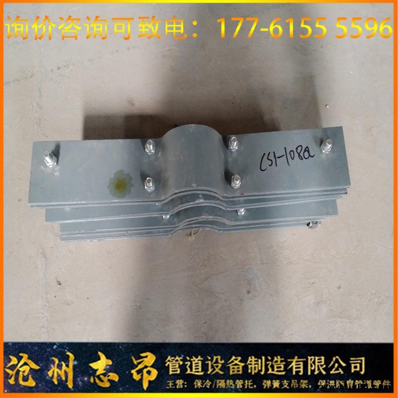 志昂可來(lái)圖定制 D2雙孔管夾經(jīng)久耐用 A5基準(zhǔn)型雙螺栓管夾材質(zhì)優(yōu) DN133鍍鋅管卡