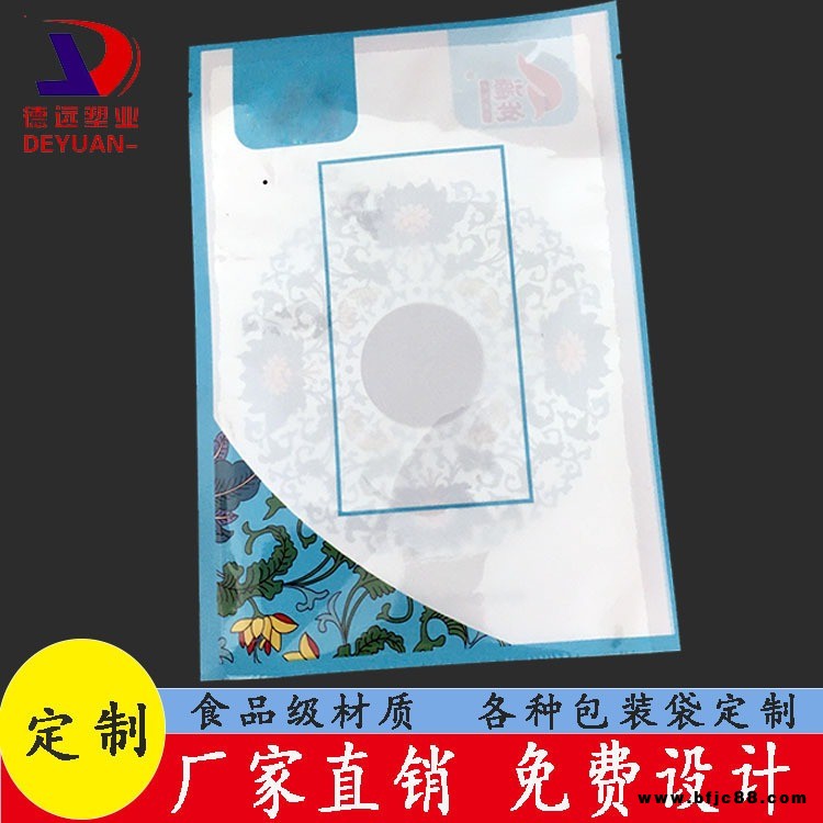 特色食材包裝袋干豆角包裝袋彩印食品袋定制德遠(yuǎn)塑業(yè)包裝袋廠家復(fù)合三邊封袋