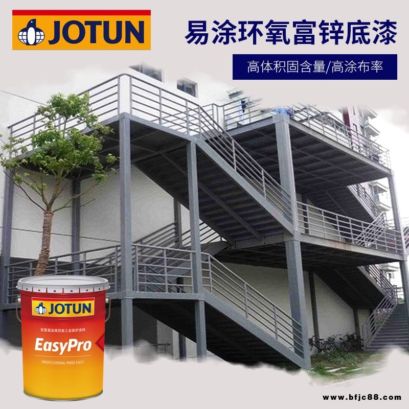 佐敦工業涂料 鋼結構環氧富鋅底漆 環氧重防腐涂料 低VOC