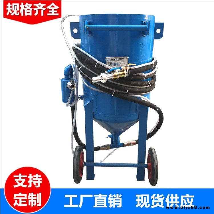 移動(dòng)開(kāi)放式噴砂機(jī) 大型鋼結(jié)構(gòu)除銹去氧化皮噴砂罐 手動(dòng)噴砂機(jī)