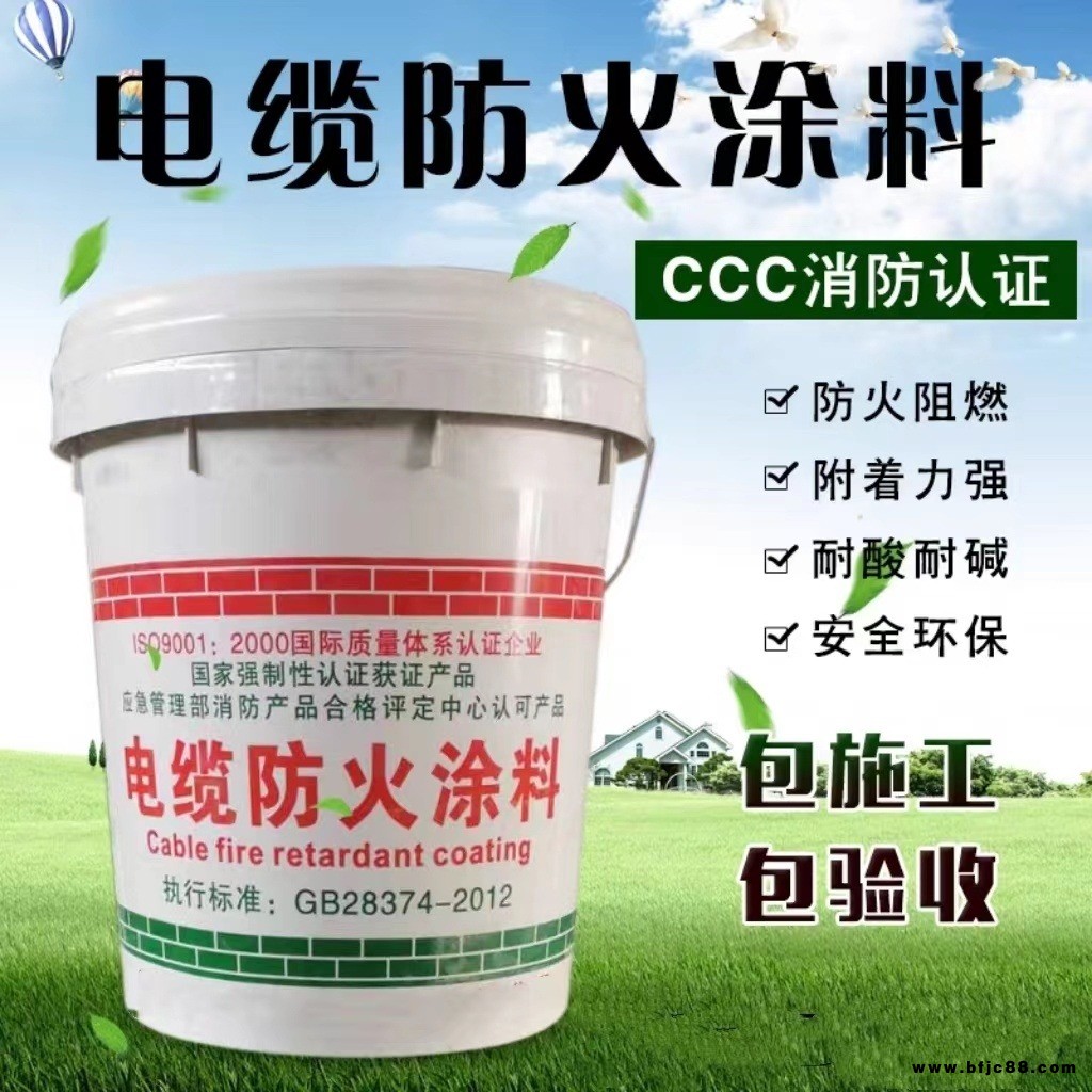 超薄型鋼結(jié)構(gòu)防火涂料 電纜防火涂料超薄型鋼結(jié)構(gòu)防火涂料室內(nèi)室外阻燃厚型膨脹型水性油性防火漆