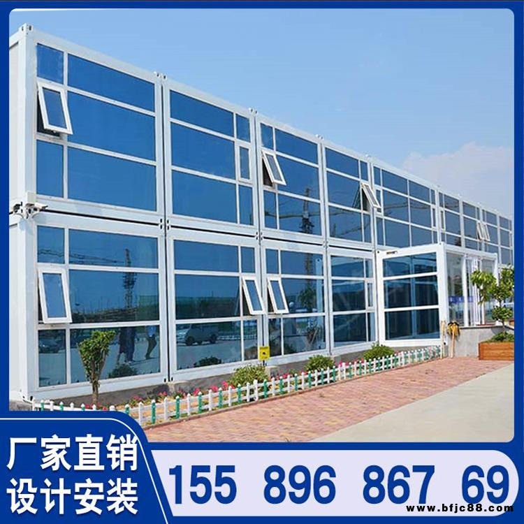 供應透明集裝箱框架房屋玻璃房屋集裝箱房鍍鋅鋼板多規(guī)格打包箱房