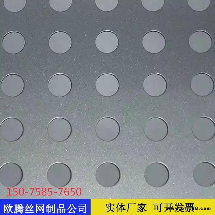 201/304/316不銹鋼洞洞板 鐵板長條孔洞洞板價(jià)格 鋁板洞洞板 塑料方孔圓孔洞洞板