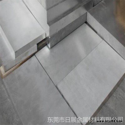 現(xiàn)貨供應(yīng)ZK60鎂合金鑄造板 日展ZK61鎂合金鑄造板