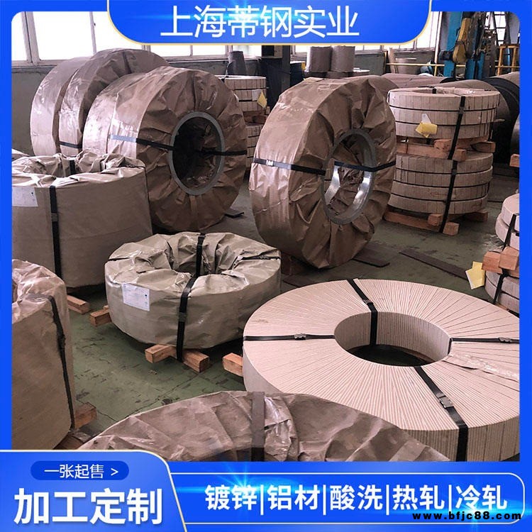 寶鋼汽車鋼熱成行用鋼HC950/1300HS(B1500HS寶鋼汽車鋼熱成行用鋼HC950/1300HS(B1500HS