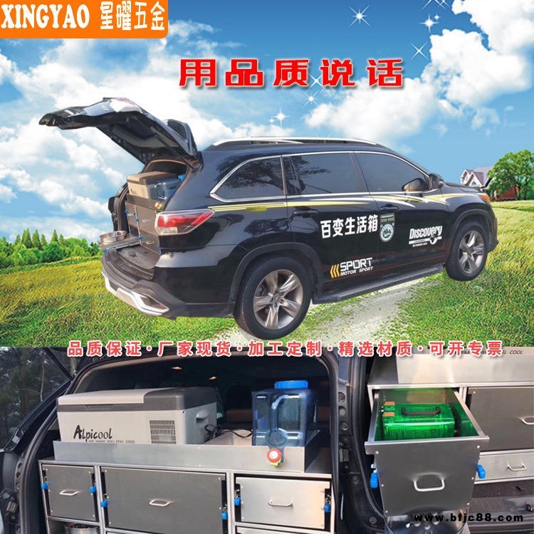 星曜重型滑軌冷扎鋼5302帶鎖導(dǎo)軌汽用改裝重型帶鎖滑軌批發(fā)