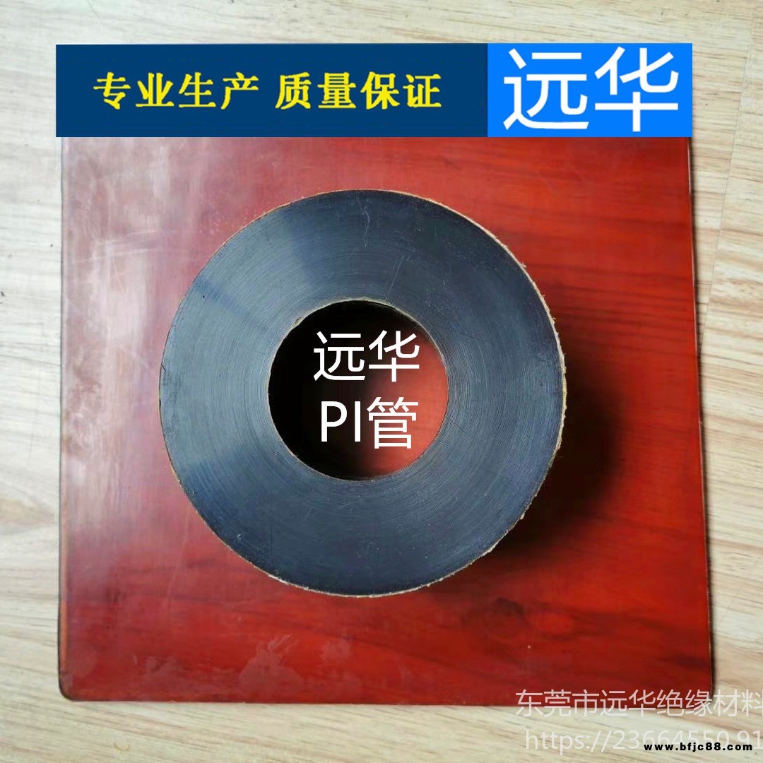 咖啡色PI板 深灰色PI板 黑色PI板 棕色PI板 本色PI板 批發(fā)聚酰亞胺板 棒 管