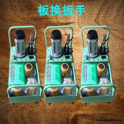 電動板換扳手 30噸板換扳手 創(chuàng)菲自動板換扳手規(guī)格