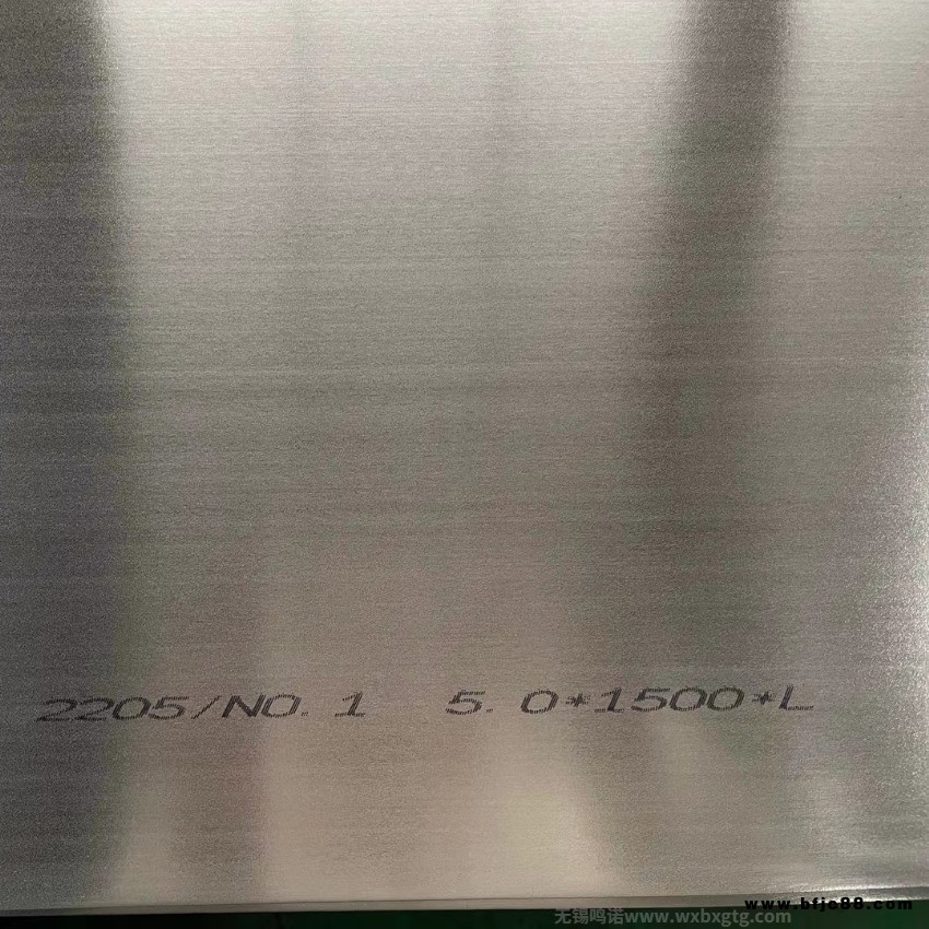 無錫鳴諾2205雙相鋼板 2205雙相鋼板價(jià)格 無錫2205不銹鋼生產(chǎn)廠家