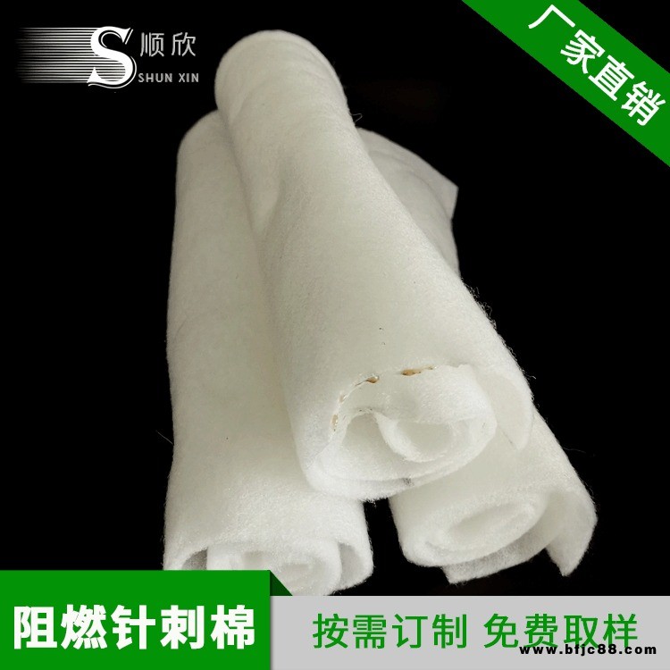 東莞順欣 供應(yīng)床墊防火針扎棉  環(huán)保針扎圖片