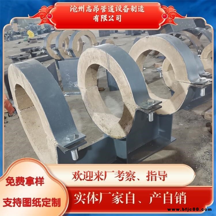 志昂管道 廠家銷(xiāo)售蒸汽熱網(wǎng)低耗能專(zhuān)用保溫管托 熱導(dǎo)油隔熱管托 滑動(dòng)隔熱管托