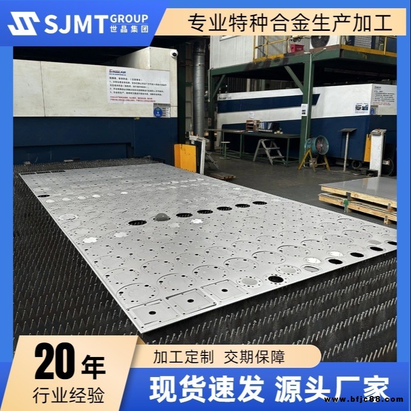 專業供應寶鋼耐低溫S690QL鋼板 高強度S690QL高強度鋼板 現貨切割