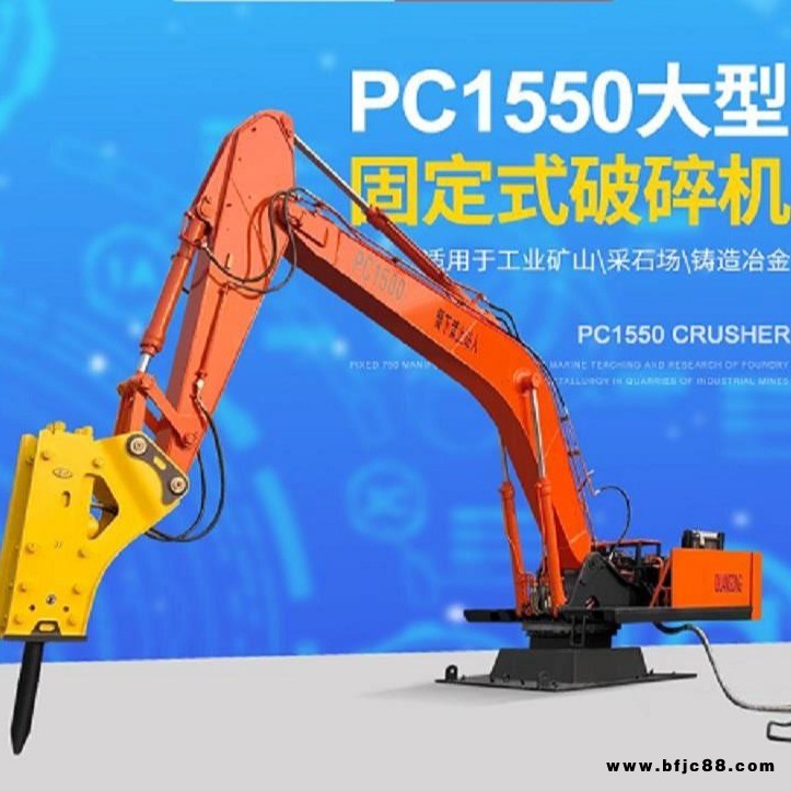 礦石廠石料碎石機(jī)全工定制PC1550礦用固定式液壓破碎機(jī)