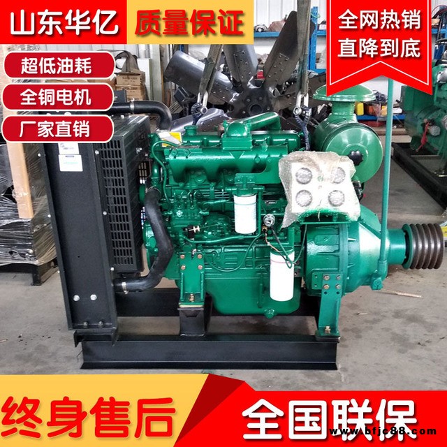 錘式破碎機(jī)用柴油機(jī) 礦山石料用柴油機(jī)發(fā)動(dòng)機(jī)66kw 玉柴固定作業(yè)式發(fā)動(dòng)機(jī) 廠家直營(yíng)現(xiàn)貨 華億動(dòng)力