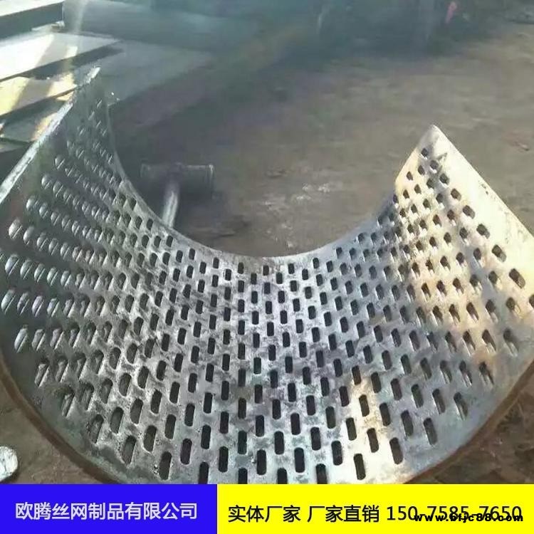 新型石料制砂機(jī)用錳鋼篩板 耐磨篩板 長腰孔過濾板 Q235鐵板沖孔板