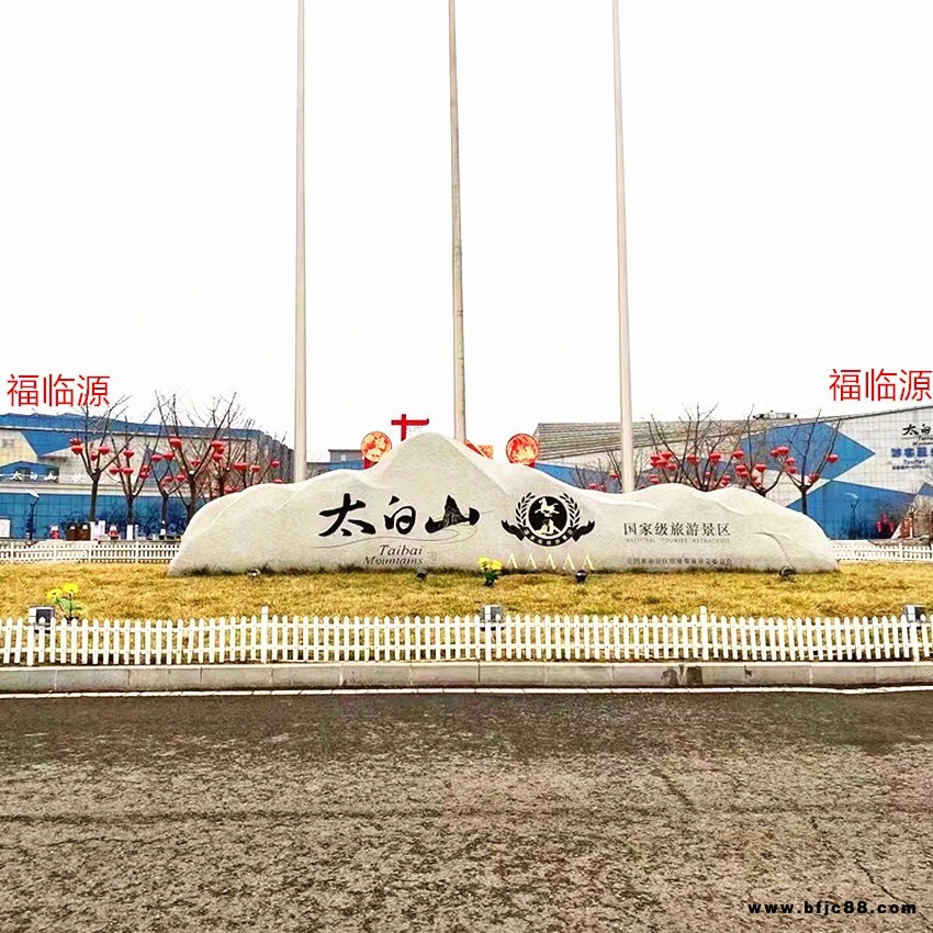 供應(yīng)武漢福臨源花崗巖 專(zhuān)業(yè)定制加工花崗巖門(mén)牌石