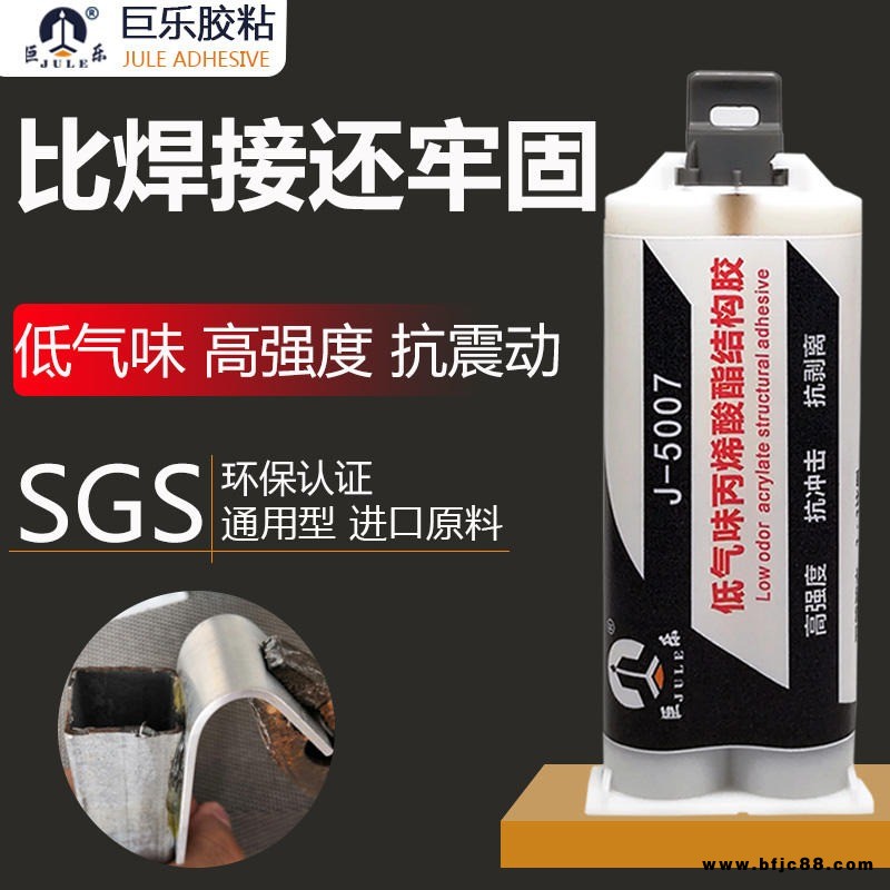 ab膠水 強(qiáng)力替代焊接超強(qiáng)粘鐵不銹鋼鋁合金大理石金屬粘合劑 多功能防水專用環(huán)氧樹脂全透明耐高溫電焊膠水