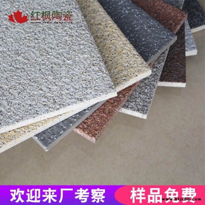 600600 廠家直銷 花崗巖 深棕色仿花崗巖 仿花崗巖地磚