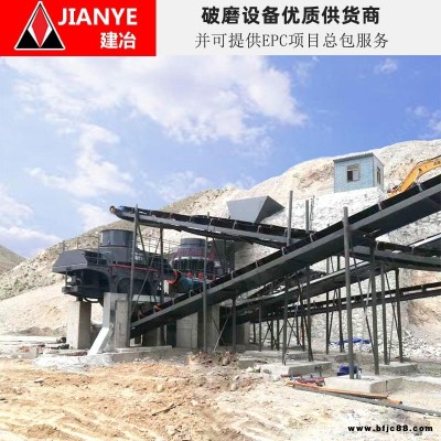 上海建冶重工供應，時產300噸的花崗巖破碎生產線，成套花崗巖高料破碎篩分設備，礦山砂石料生產線設備廠家直銷