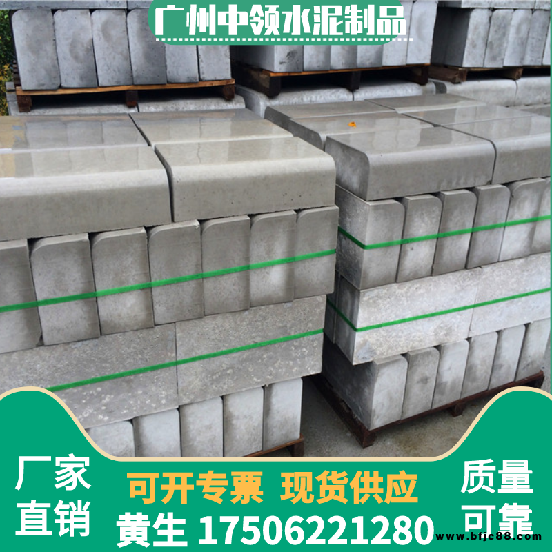 廣州東莞仿花崗巖路緣石-仿花崗巖路沿石-仿花崗巖路側(cè)石廠家